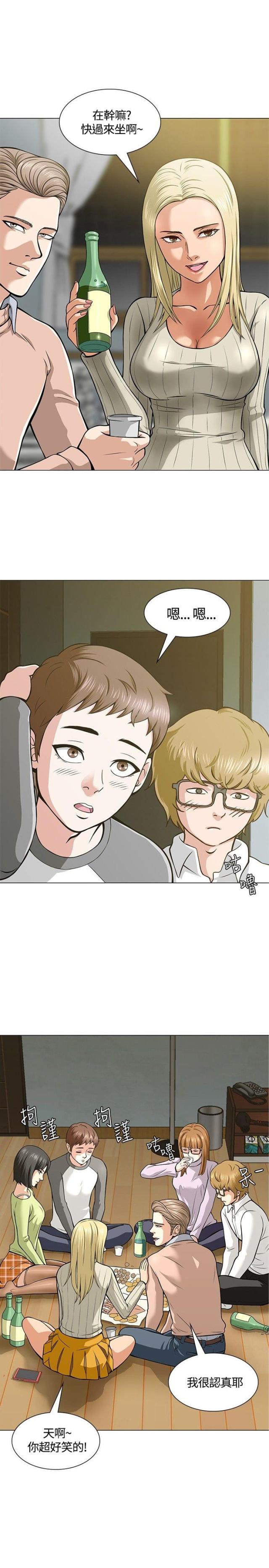 第6话2