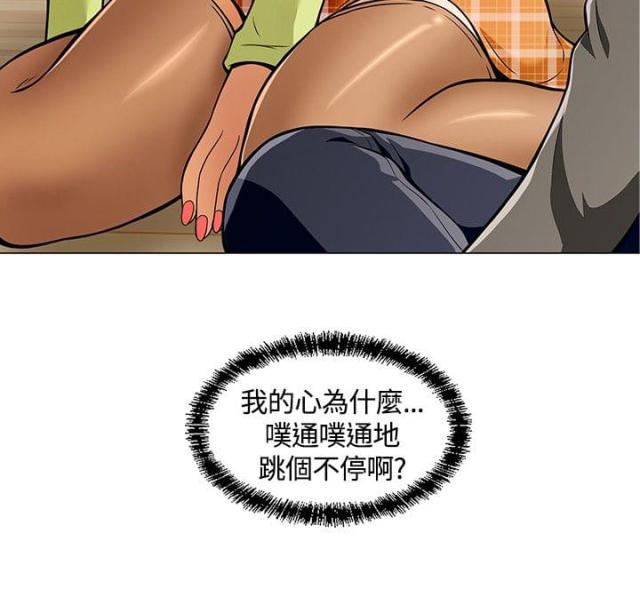 第6话5
