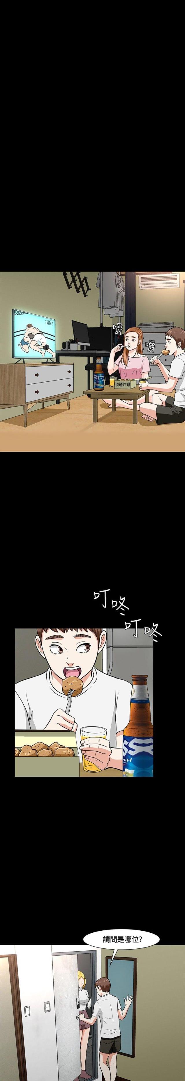 第23话5