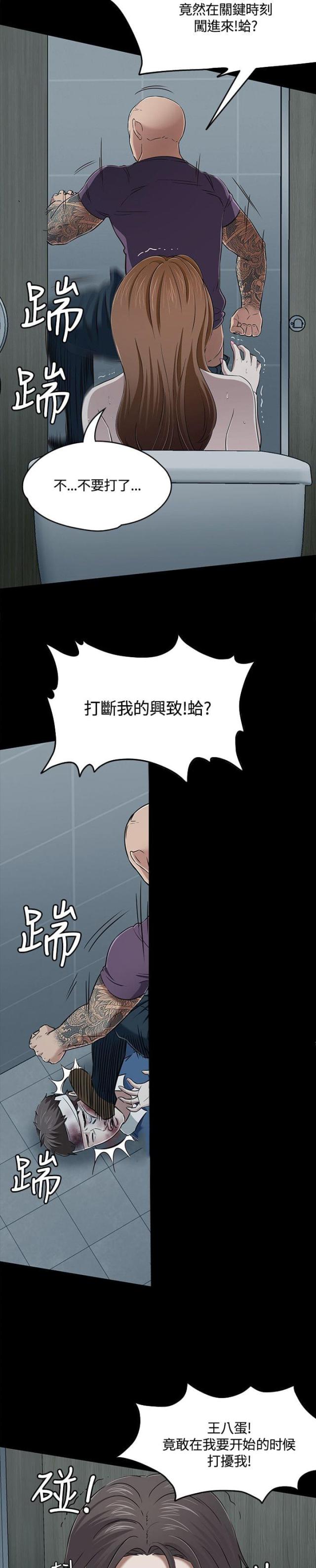 第62话8