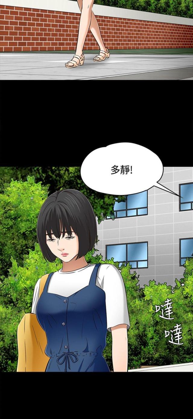 第65话12