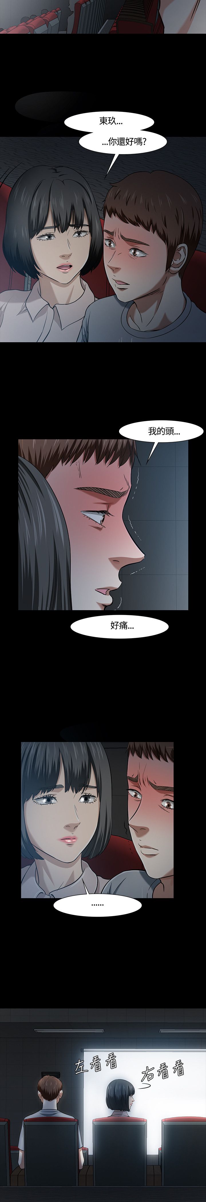 第42话6