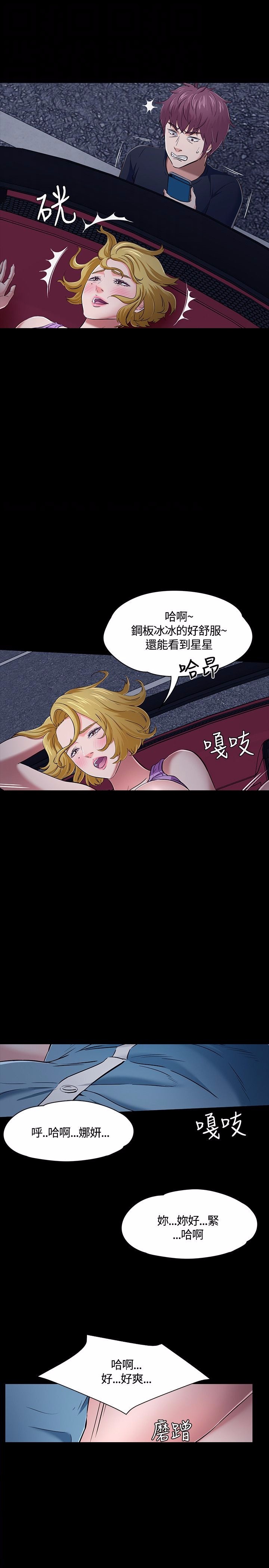 第52话14