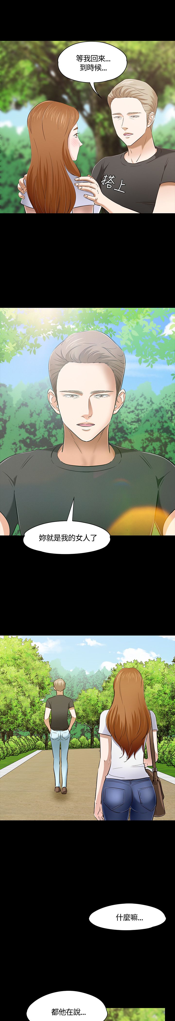 第53话8