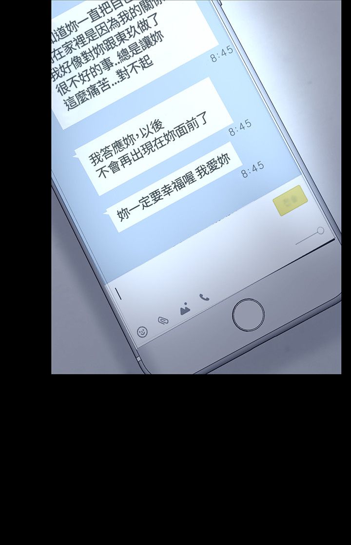 第51话8
