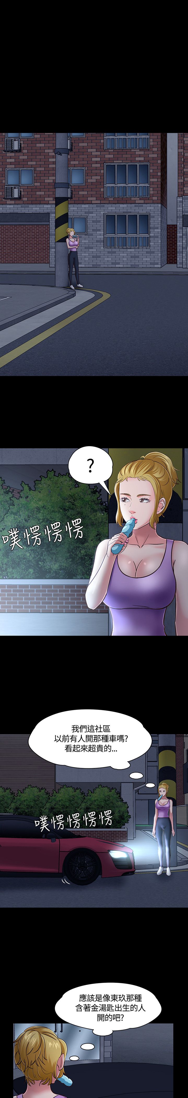 第51话0