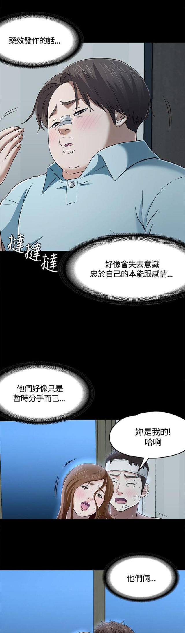 第64话1