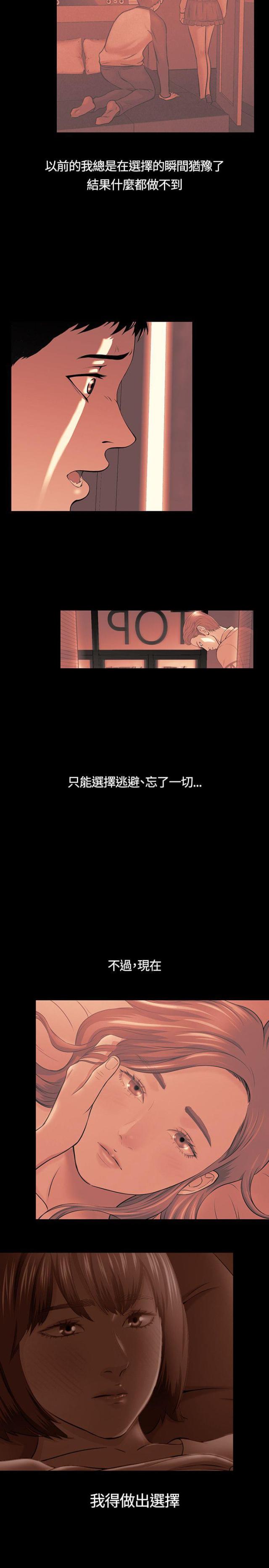 第36话12