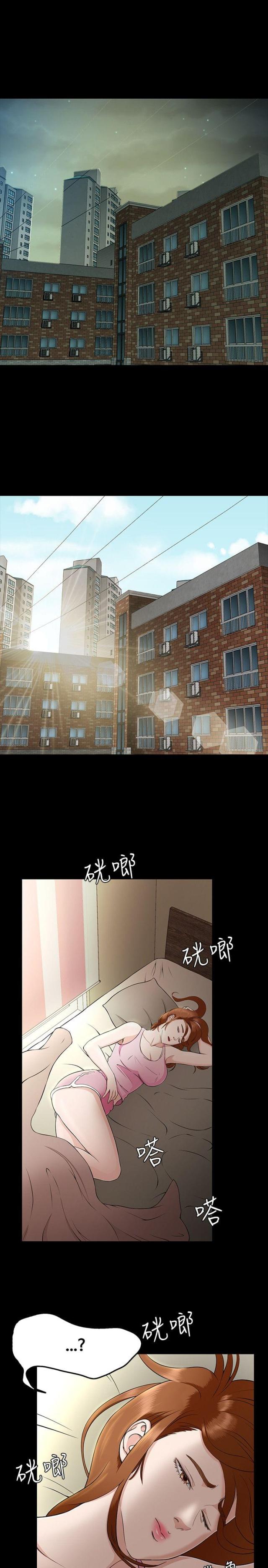 第34话13