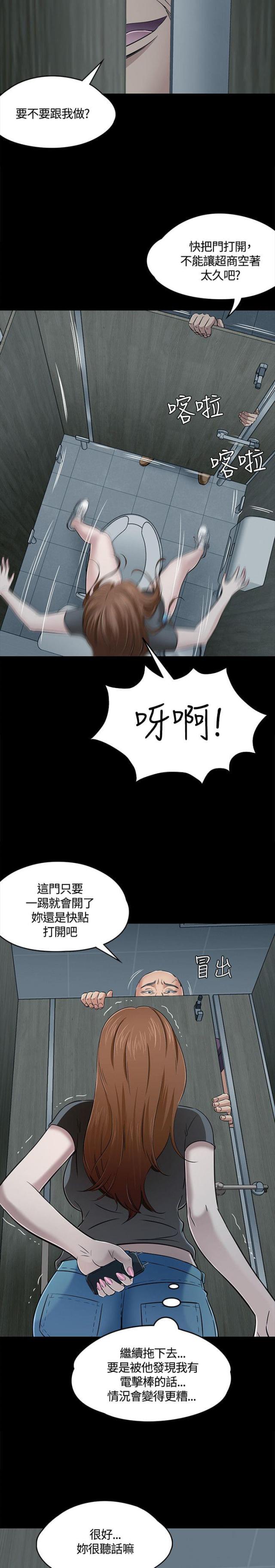 第61话1