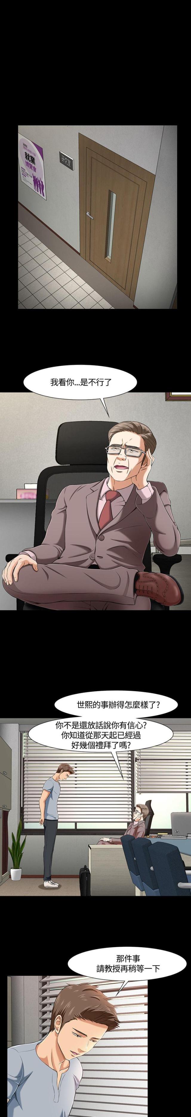 第35话5