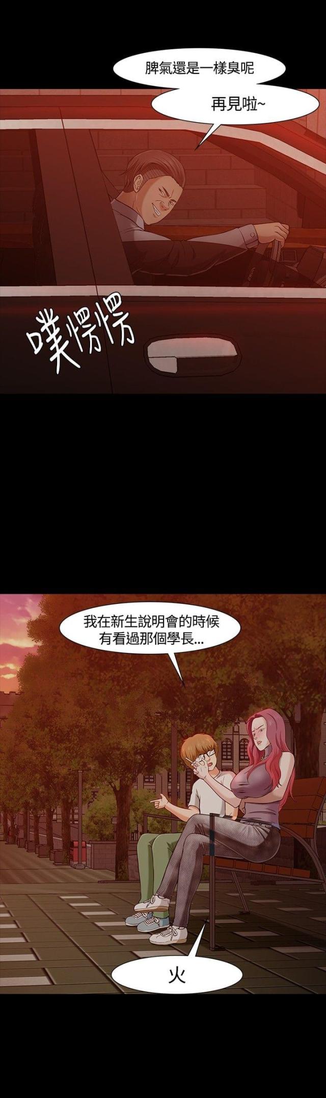 第30话0