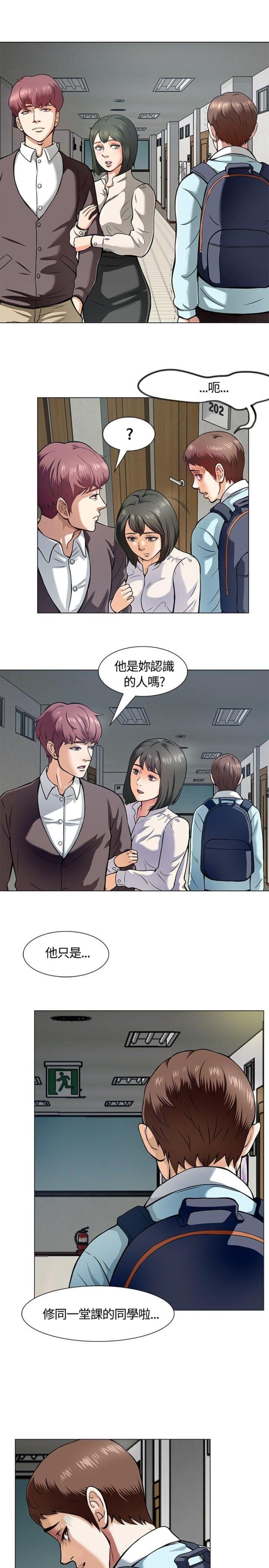 第10话14