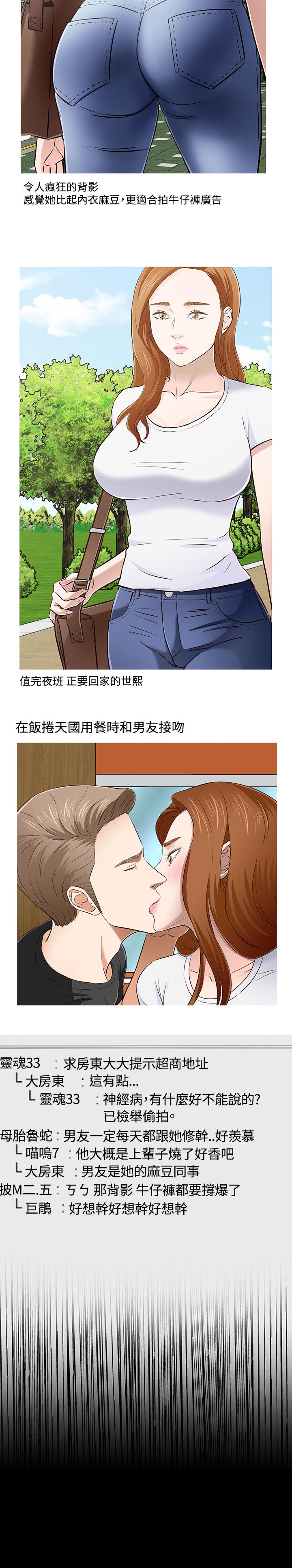 第53话27