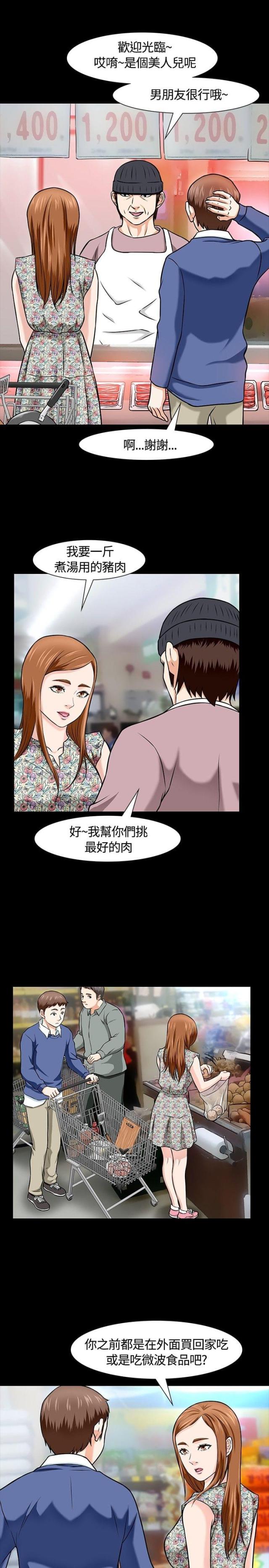 第18话0