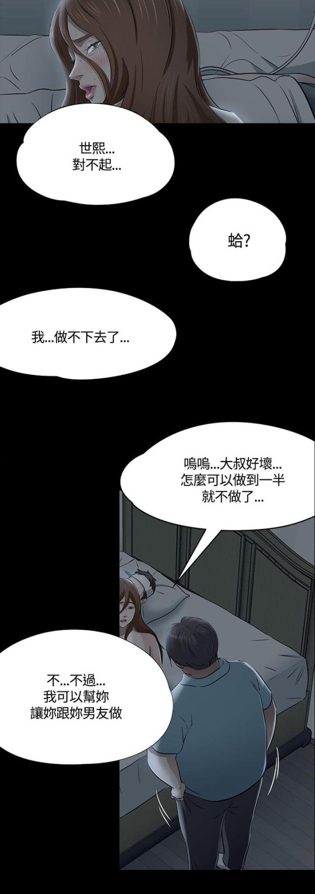 第63话17