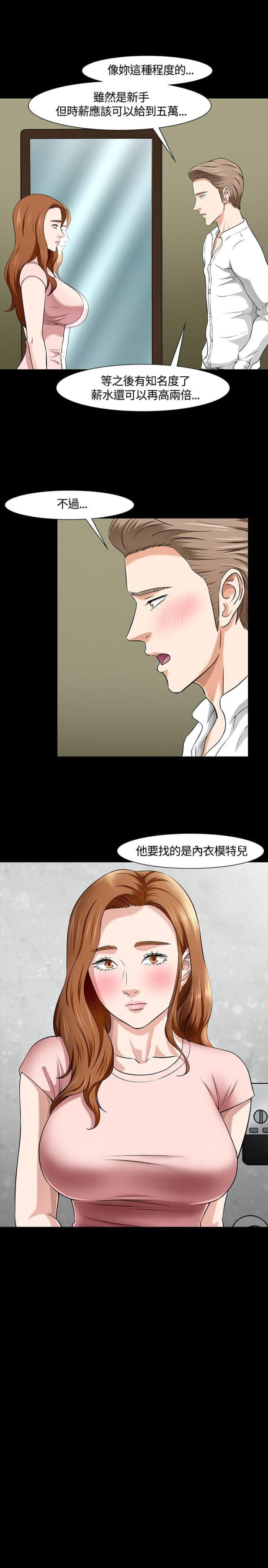 第40话2