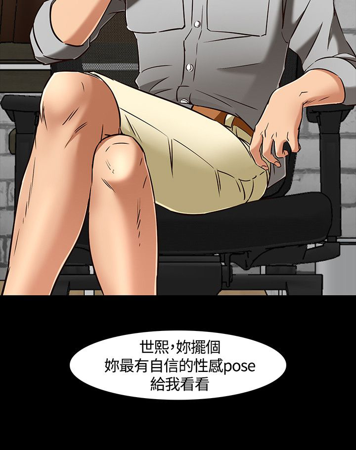 第44话17