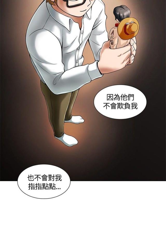 第4话9