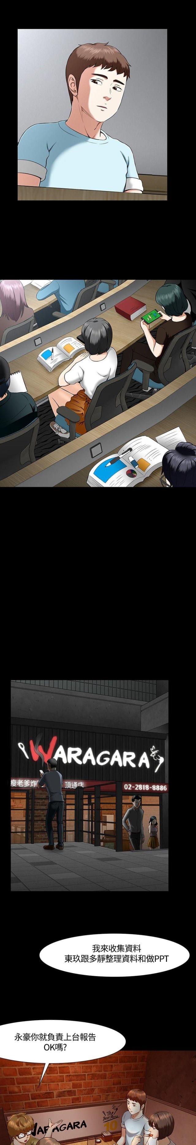 第33话1