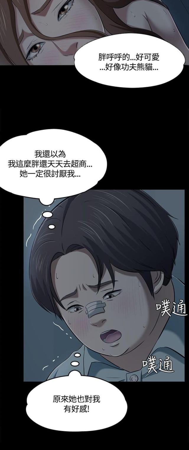 第63话14