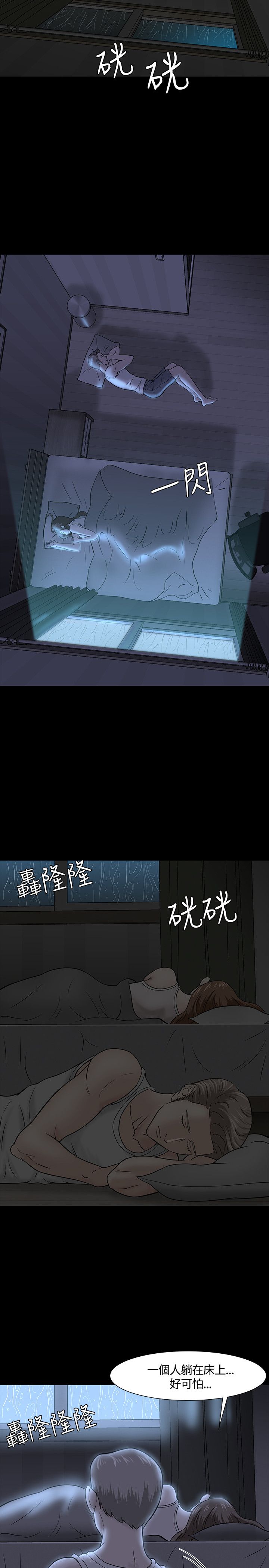 第43话14