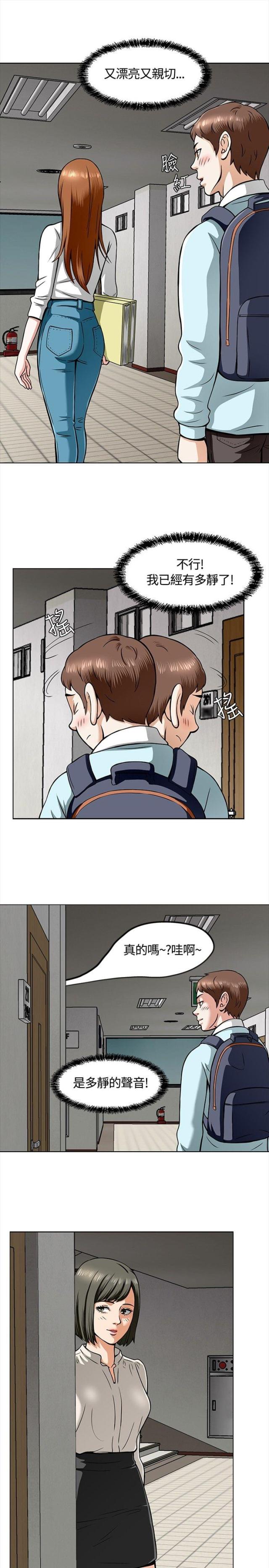 第10话12