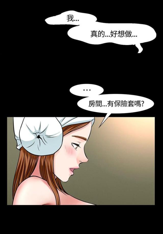 第18话15