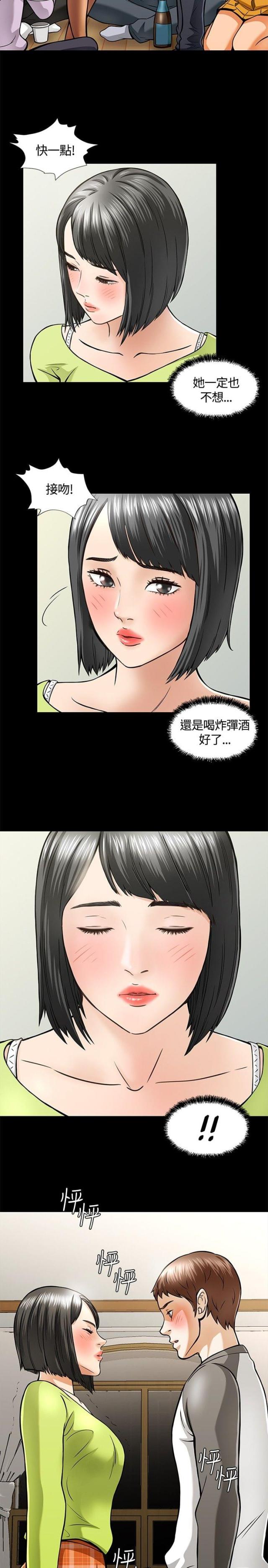 第7话3