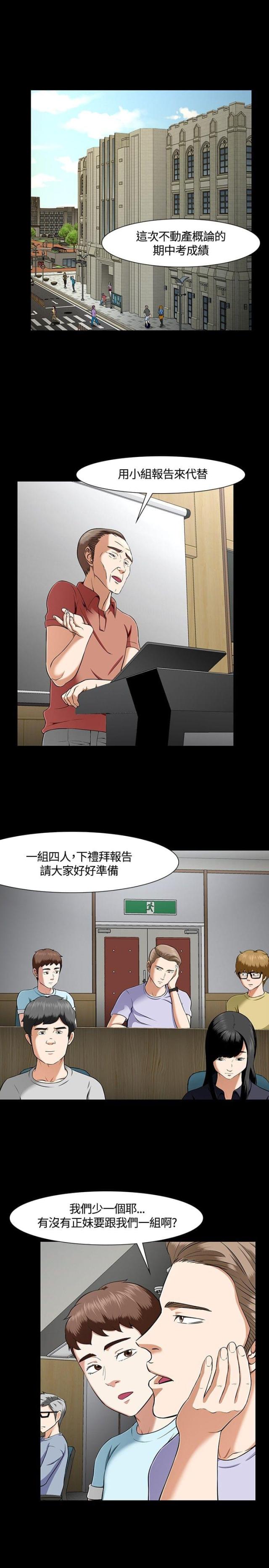 第33话0