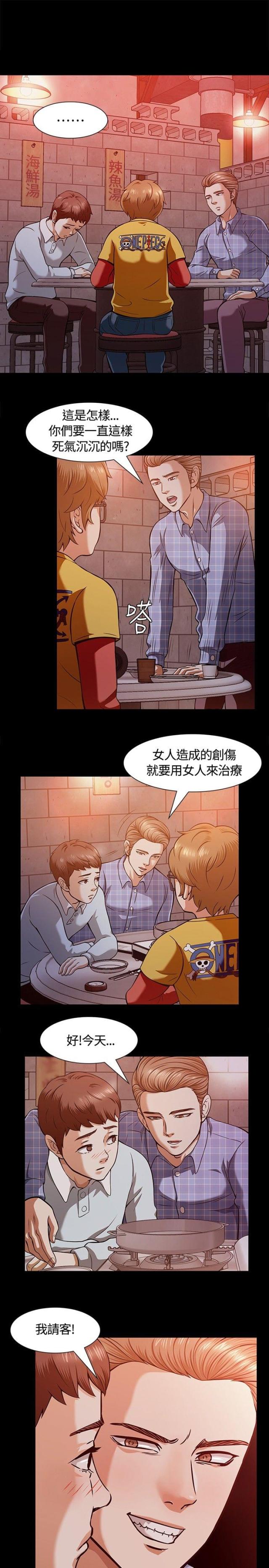 第11话4