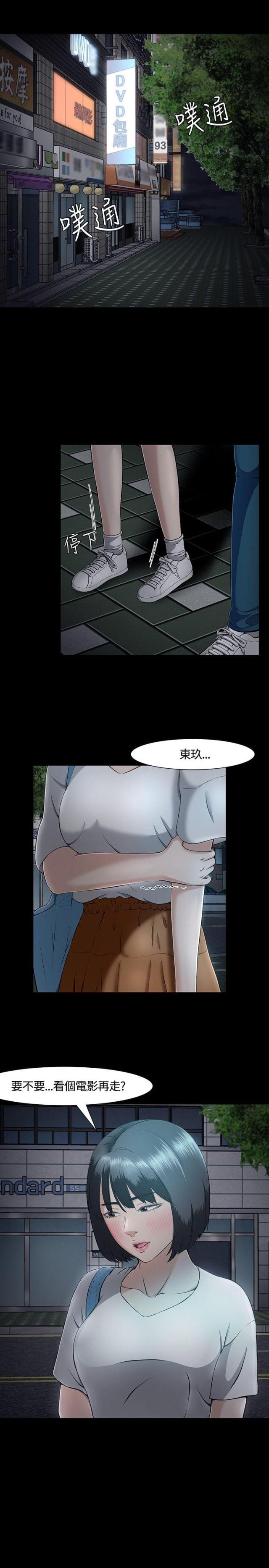 第34话5