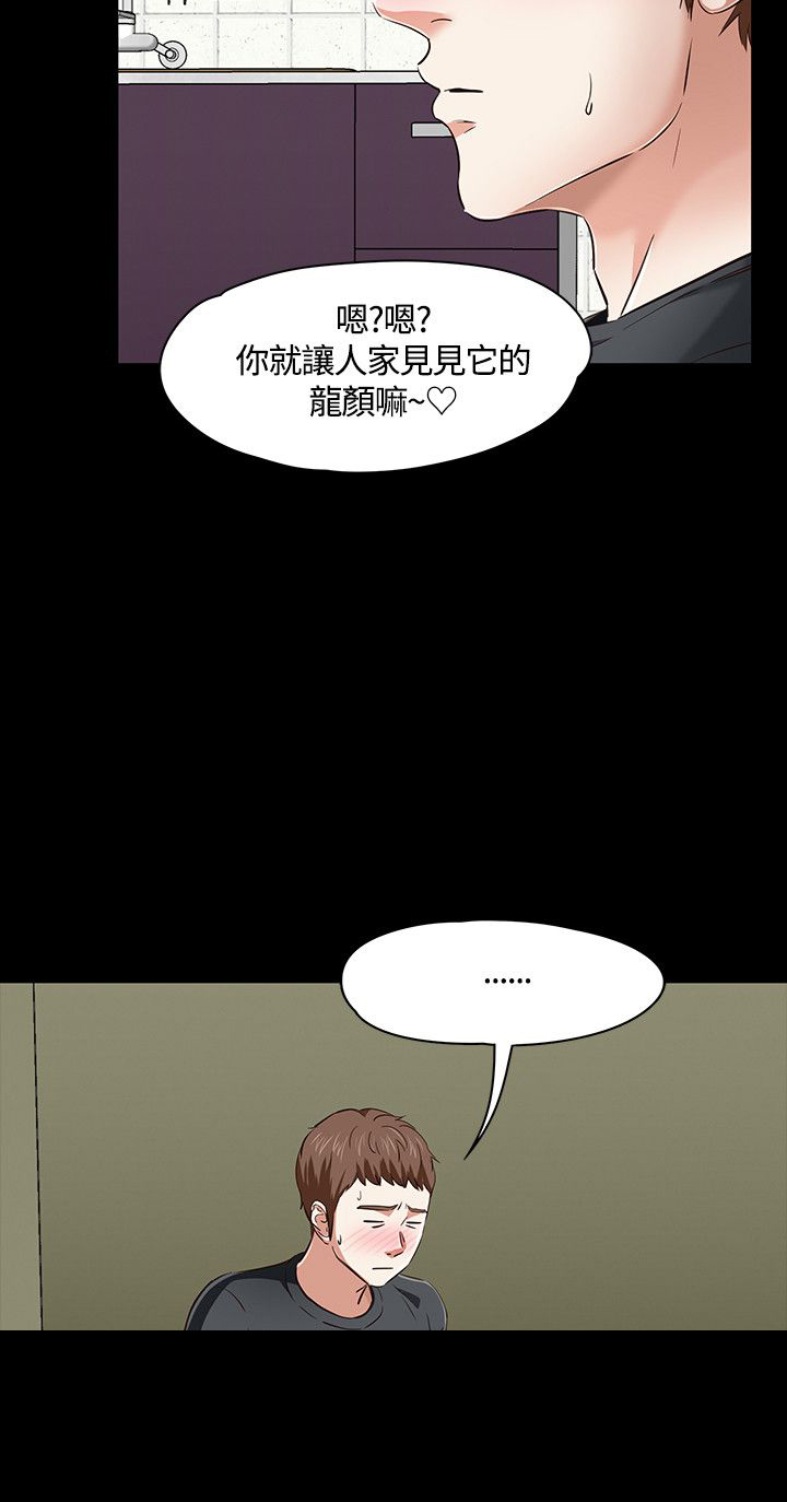 第47话4