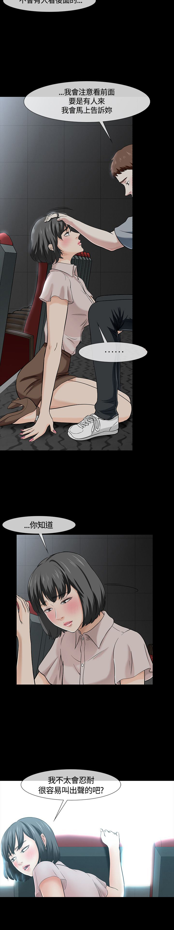 第43话2