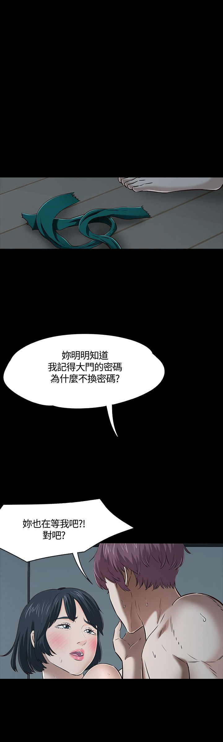 第47话8