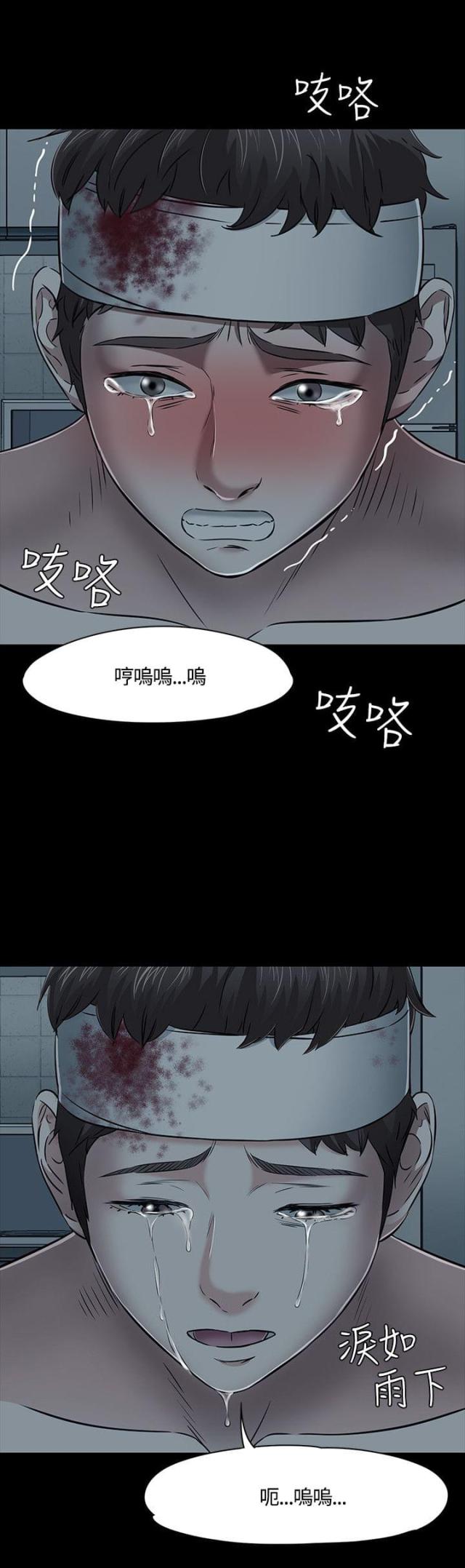 第58话6