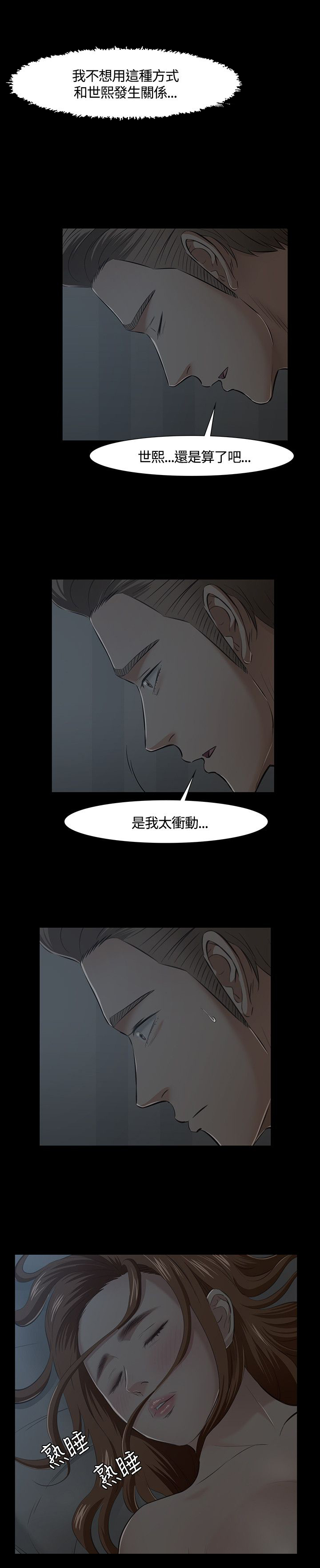 第44话5