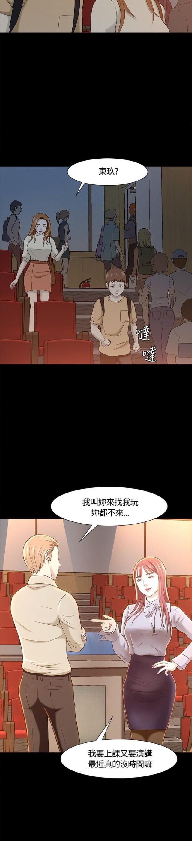 第25话20