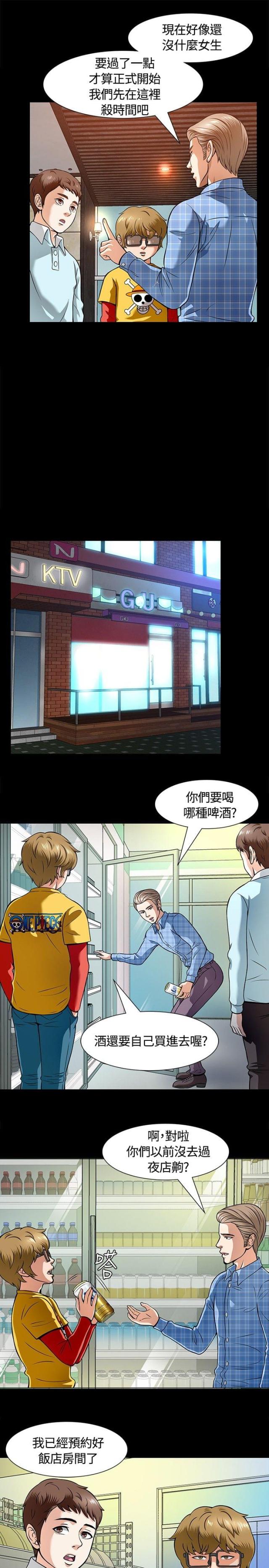 第11话9