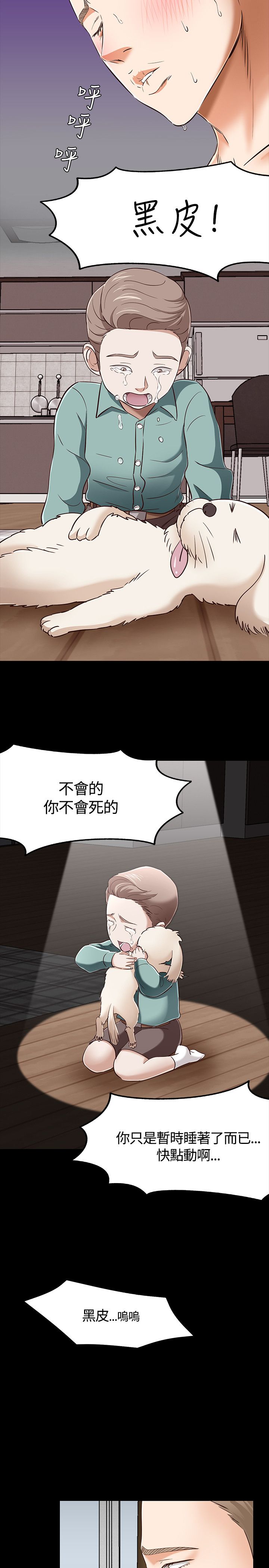 第49话8