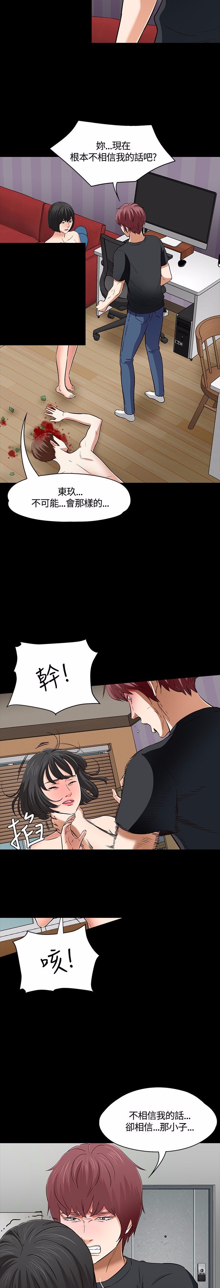 第55话18
