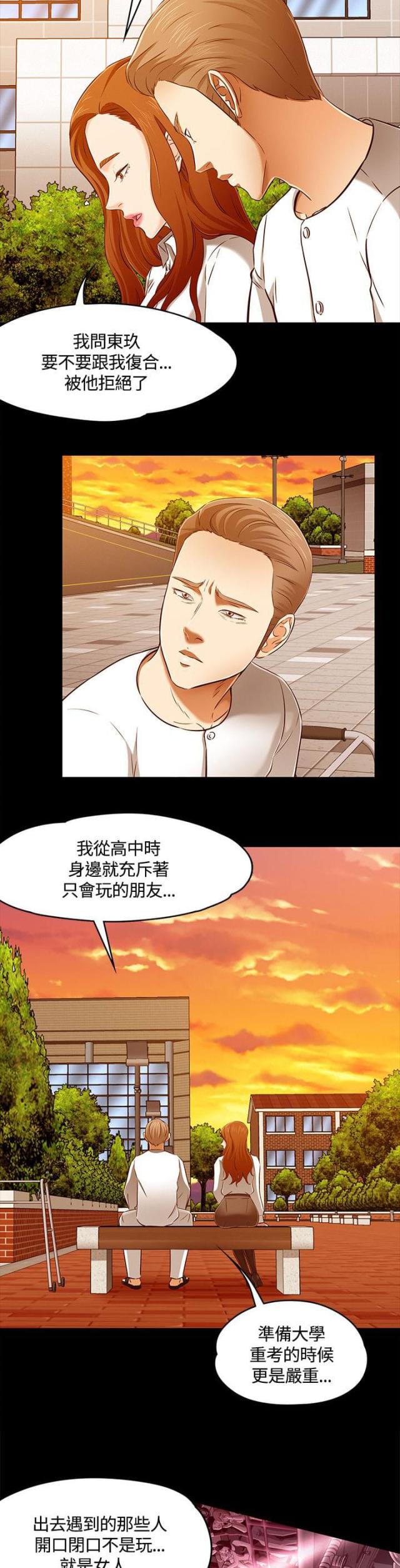 第66话2