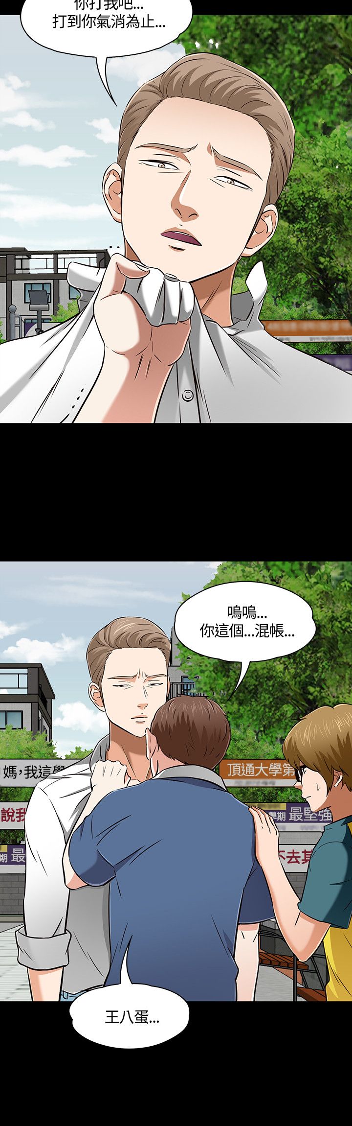 第53话21