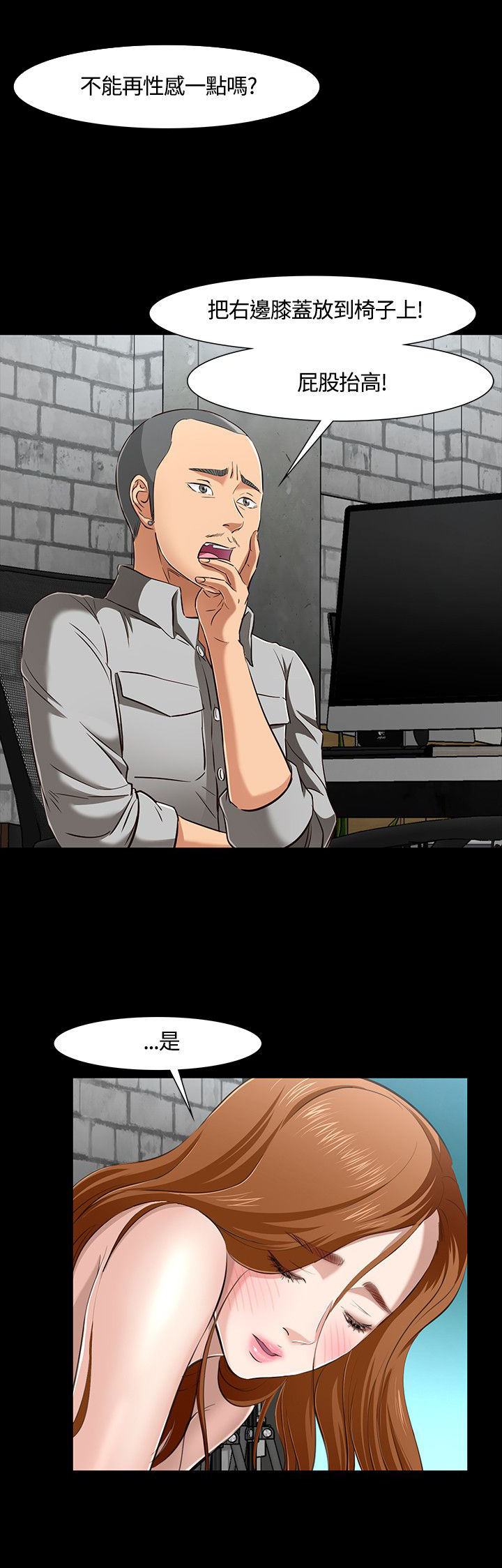 第45话1