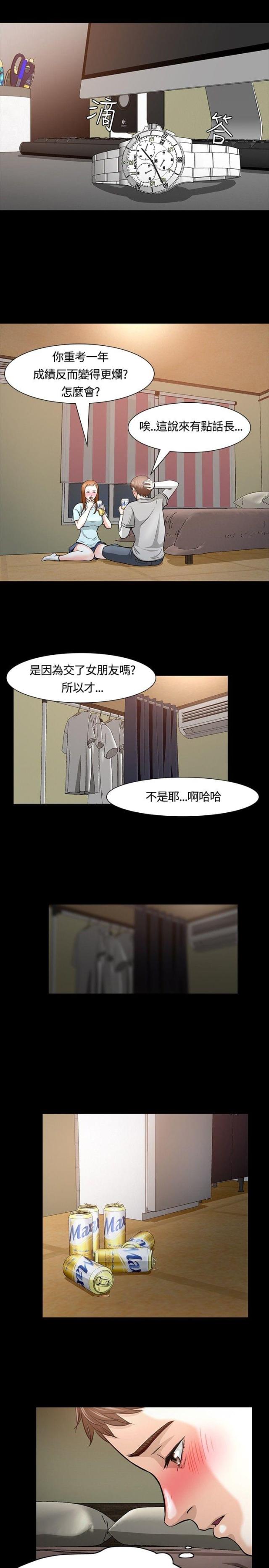 第15话7