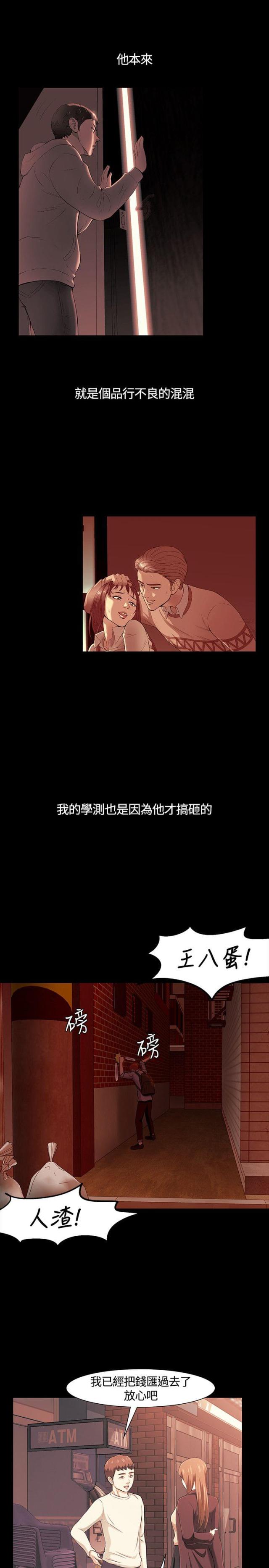 第39话1