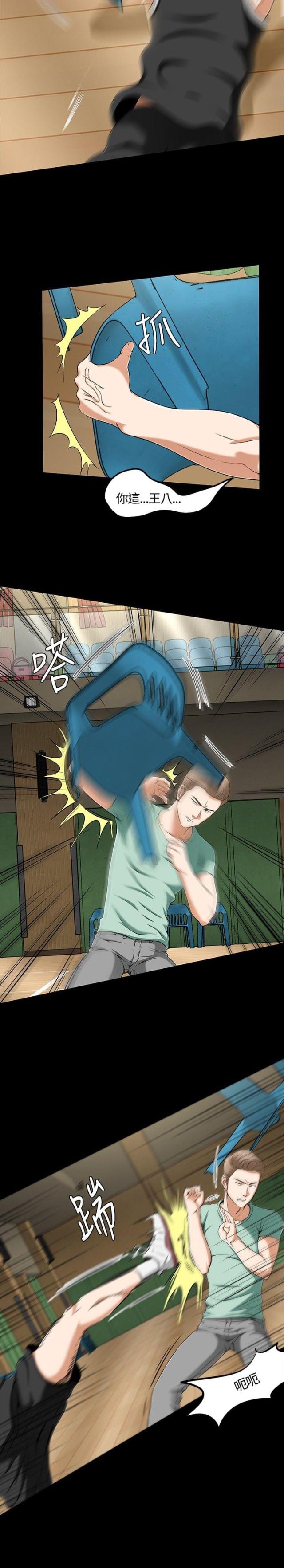 第32话2