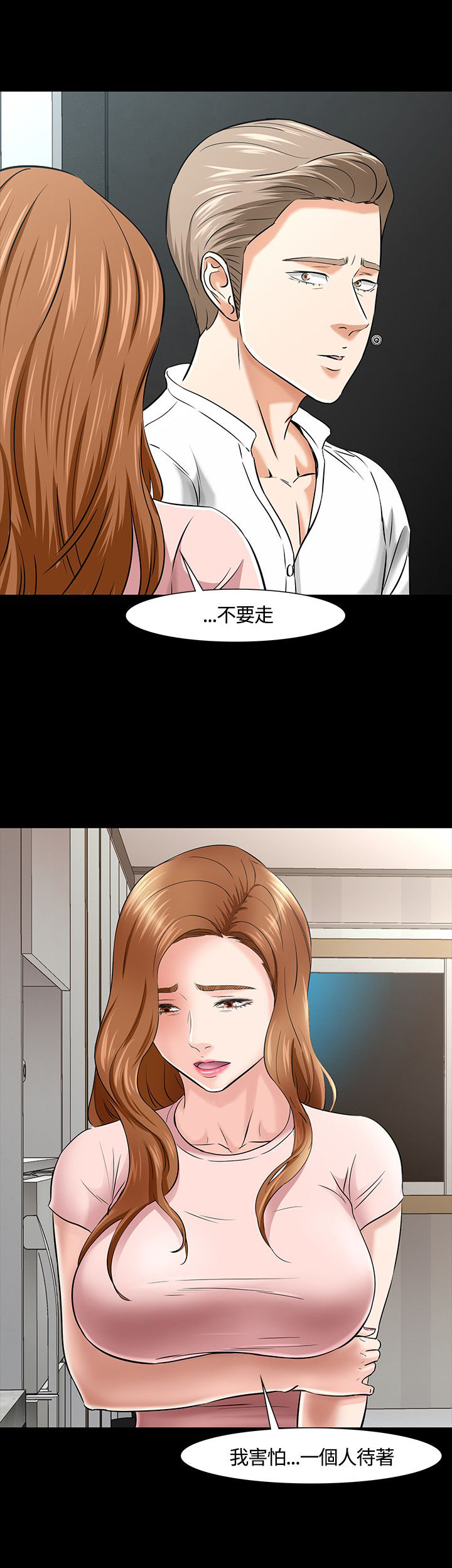 第42话15