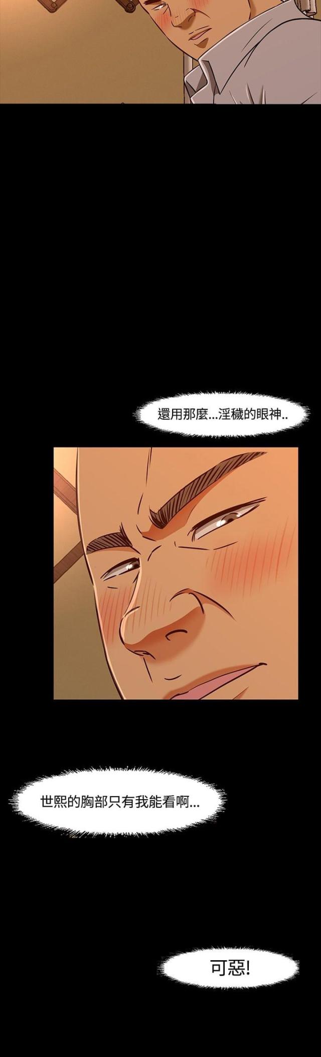 第24话7