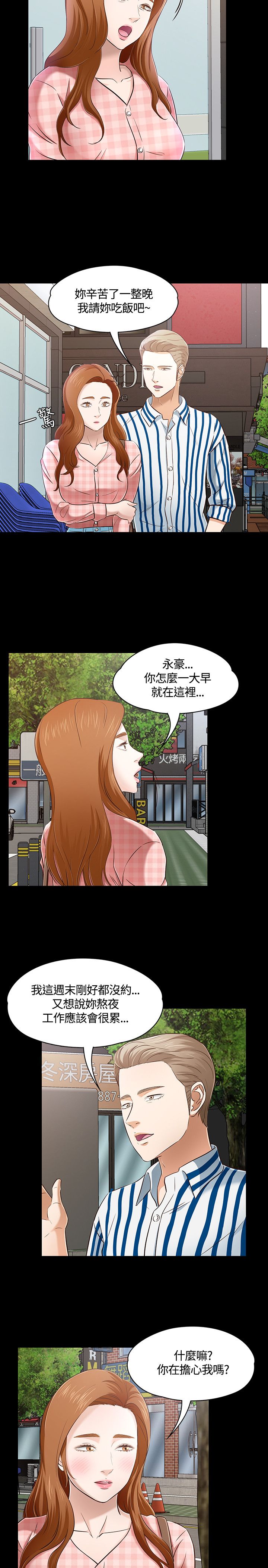 第50话19